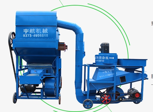 花生剝殼機